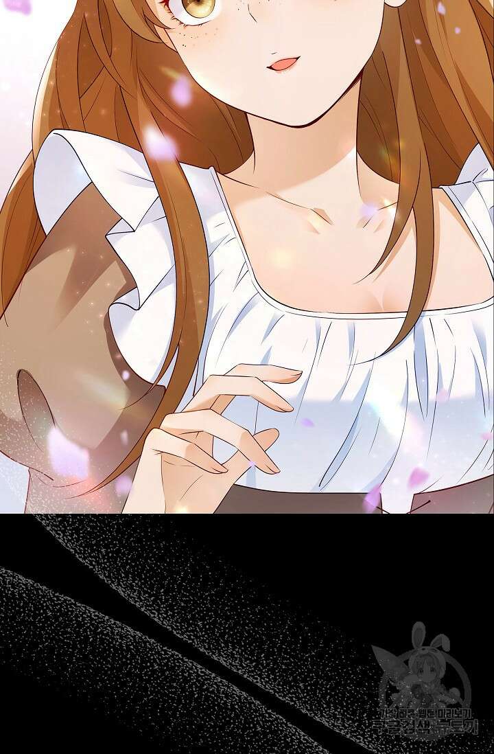 얼어붙은 심장이 녹고 나면 프롤로그 49