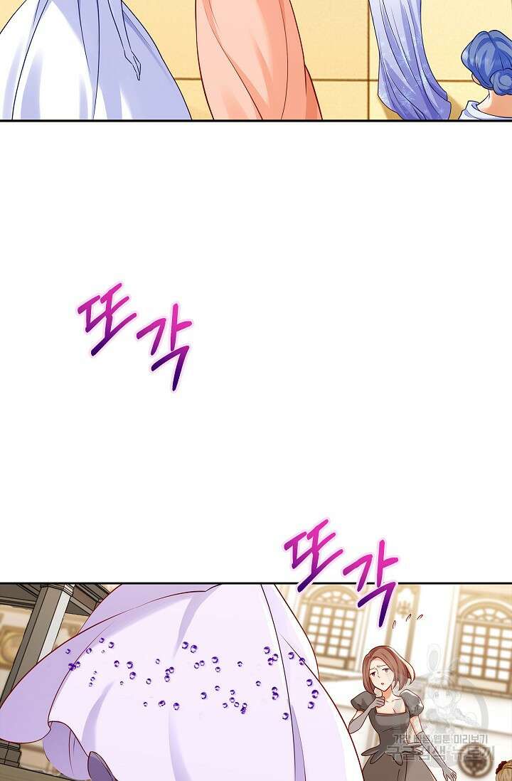 얼어붙은 심장이 녹고 나면 6화 11