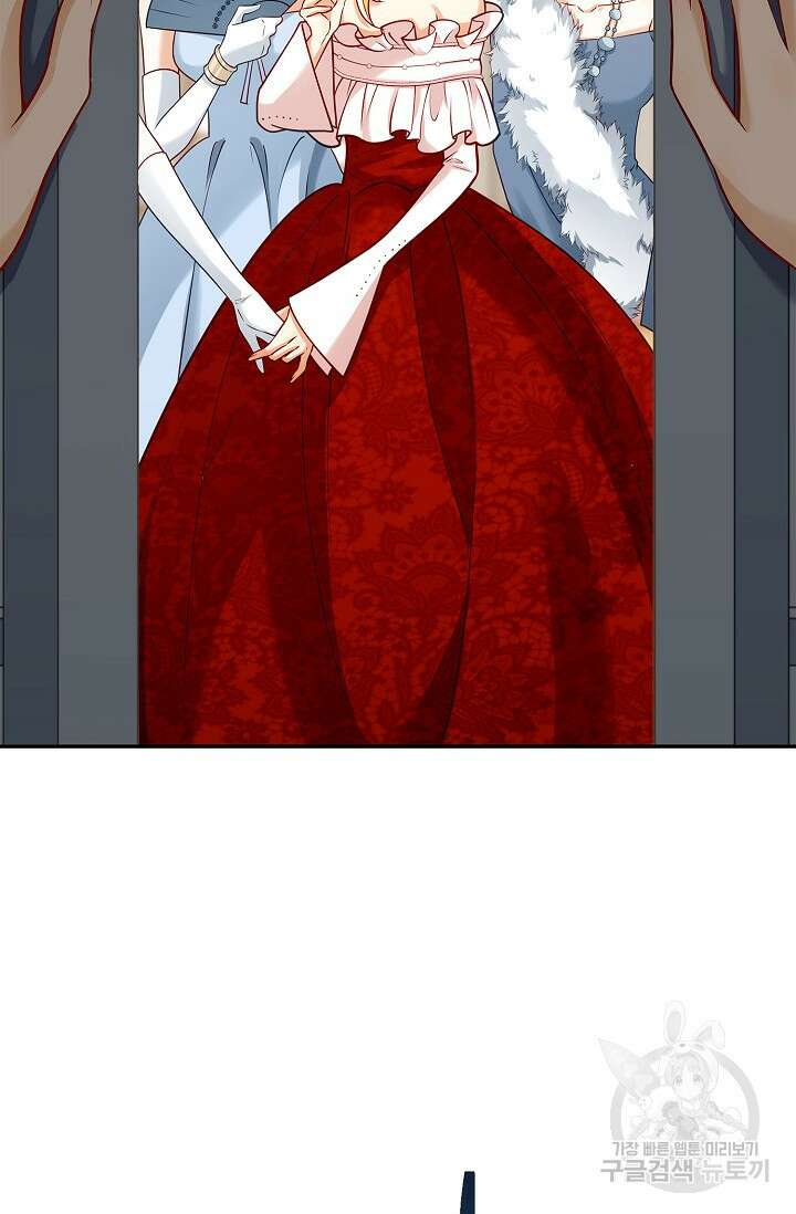 얼어붙은 심장이 녹고 나면 6화 34