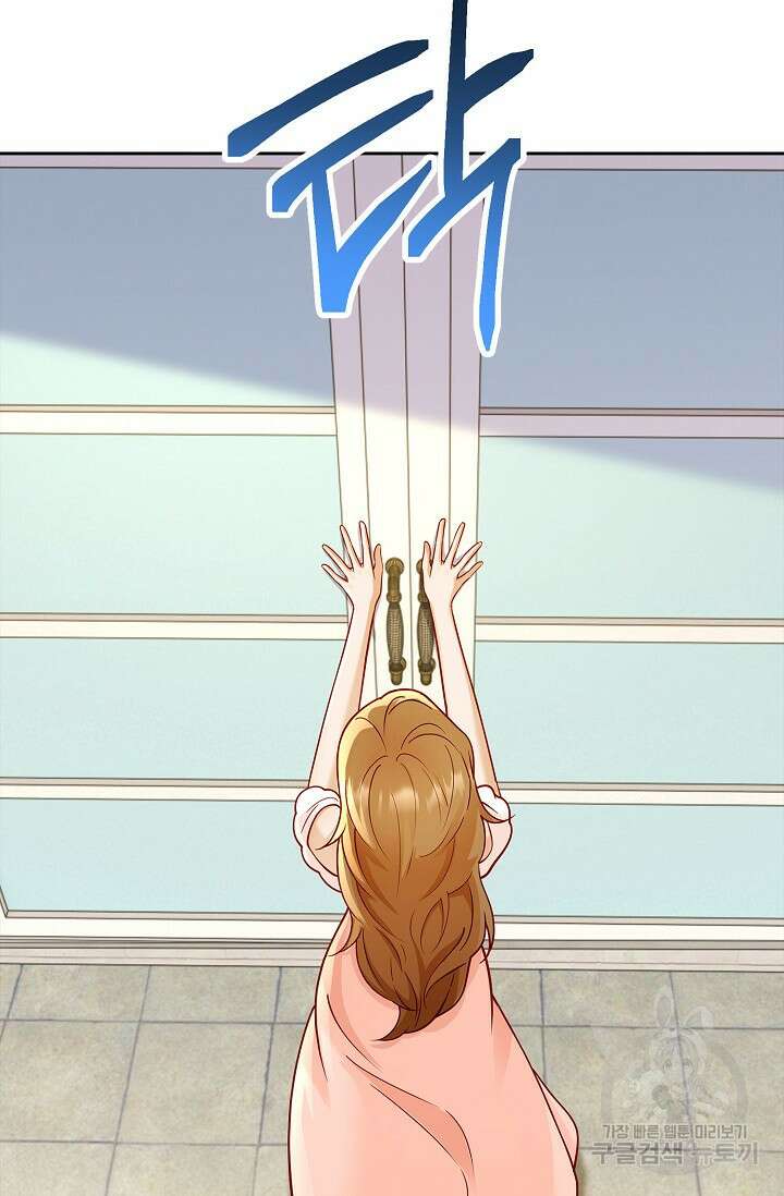 얼어붙은 심장이 녹고 나면 6화 35