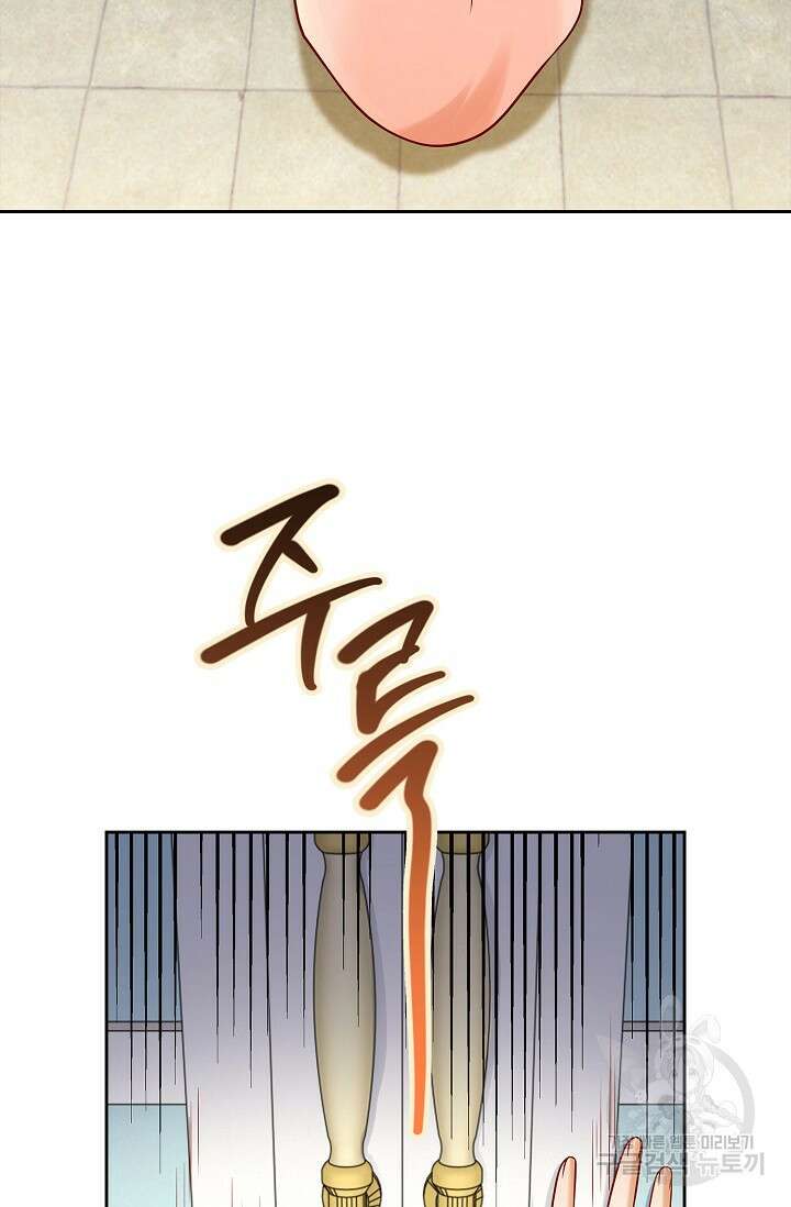 얼어붙은 심장이 녹고 나면 6화 36