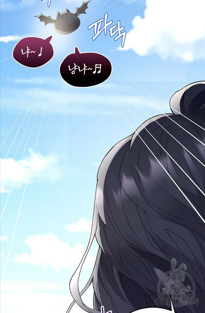 얼어붙은 심장이 녹고 나면 6화 65