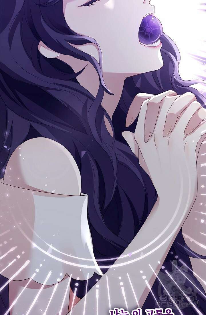 얼어붙은 심장이 녹고 나면 6화 72