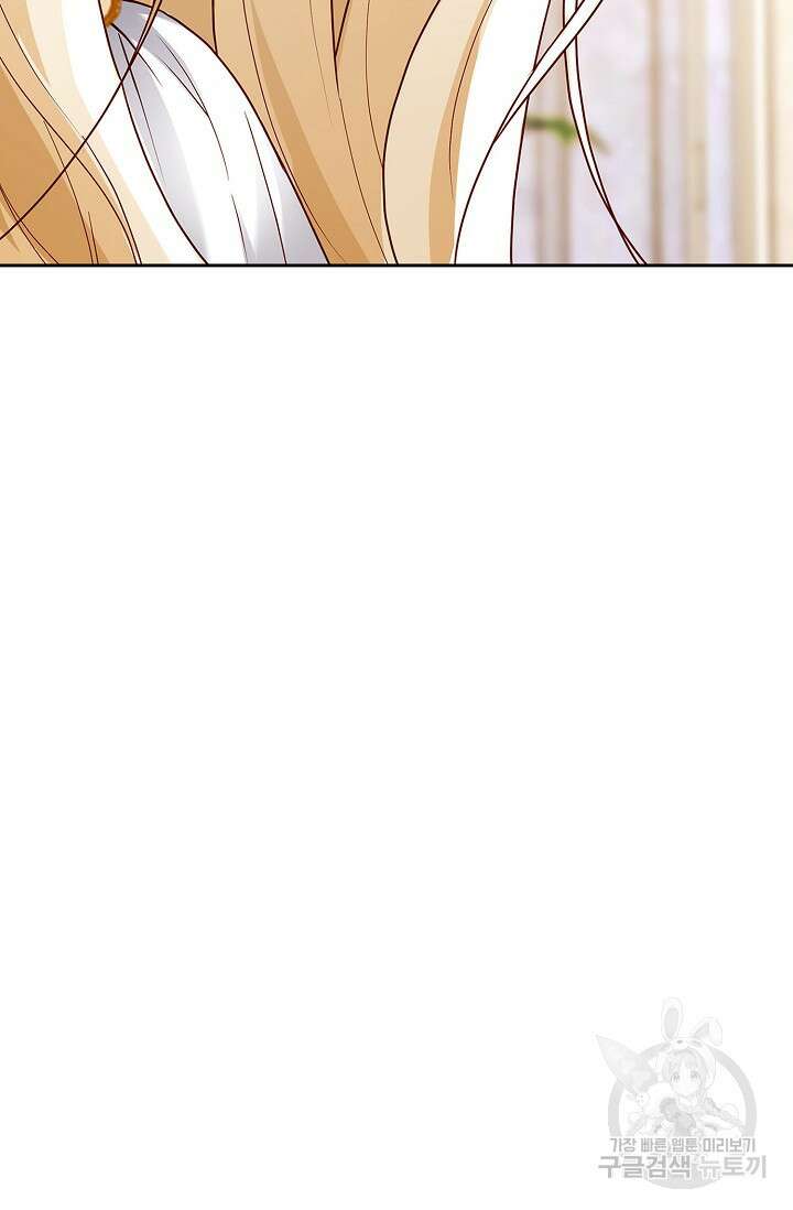 얼어붙은 심장이 녹고 나면 6화 83