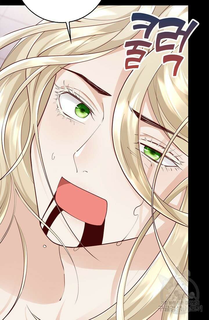얼어붙은 심장이 녹고 나면 16화 93