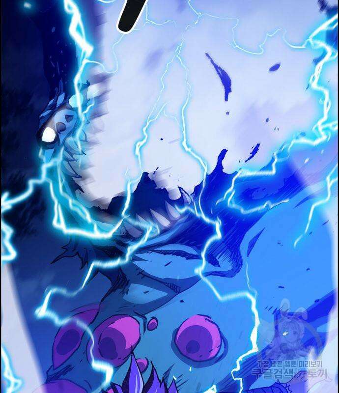 시한부 기사가 되었다 6화 6