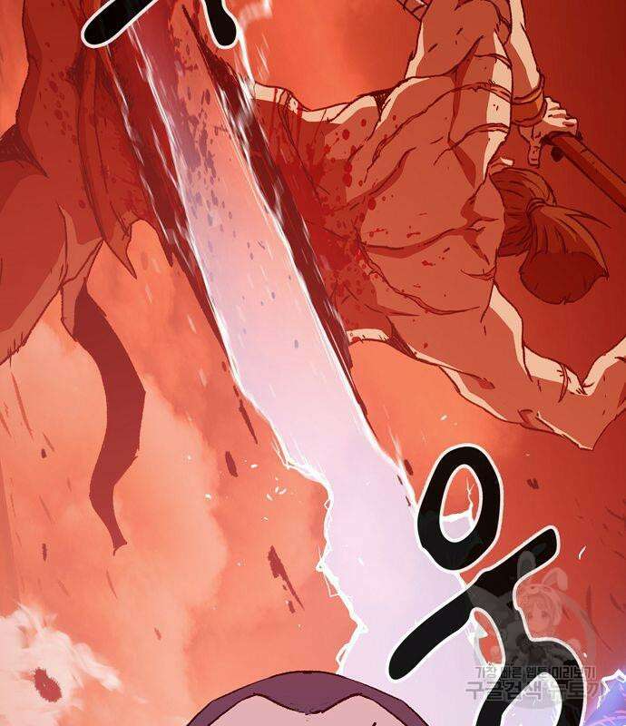 시한부 기사가 되었다 6화 85