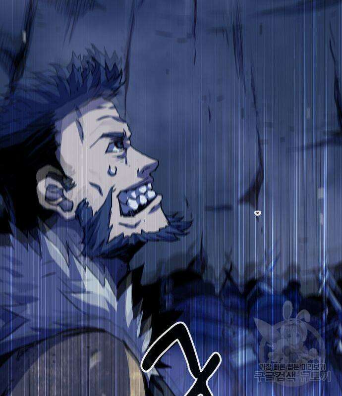 시한부 기사가 되었다 6화 94