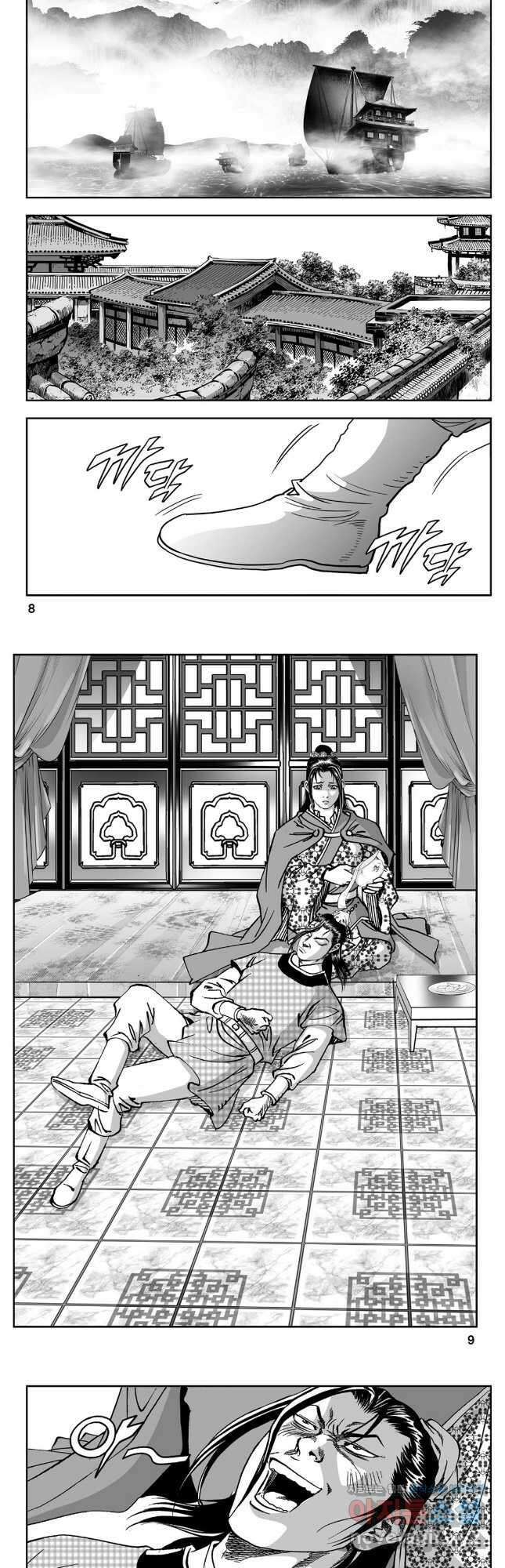 천추강호 1부 27화 2