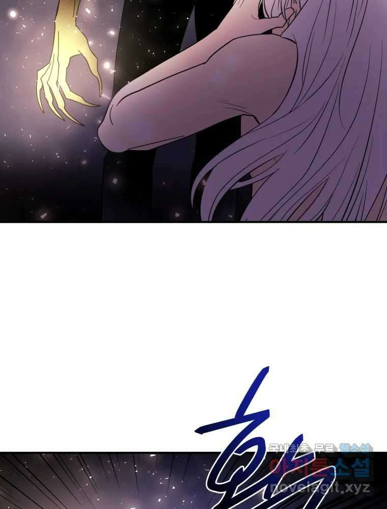 백로식당 83화 51