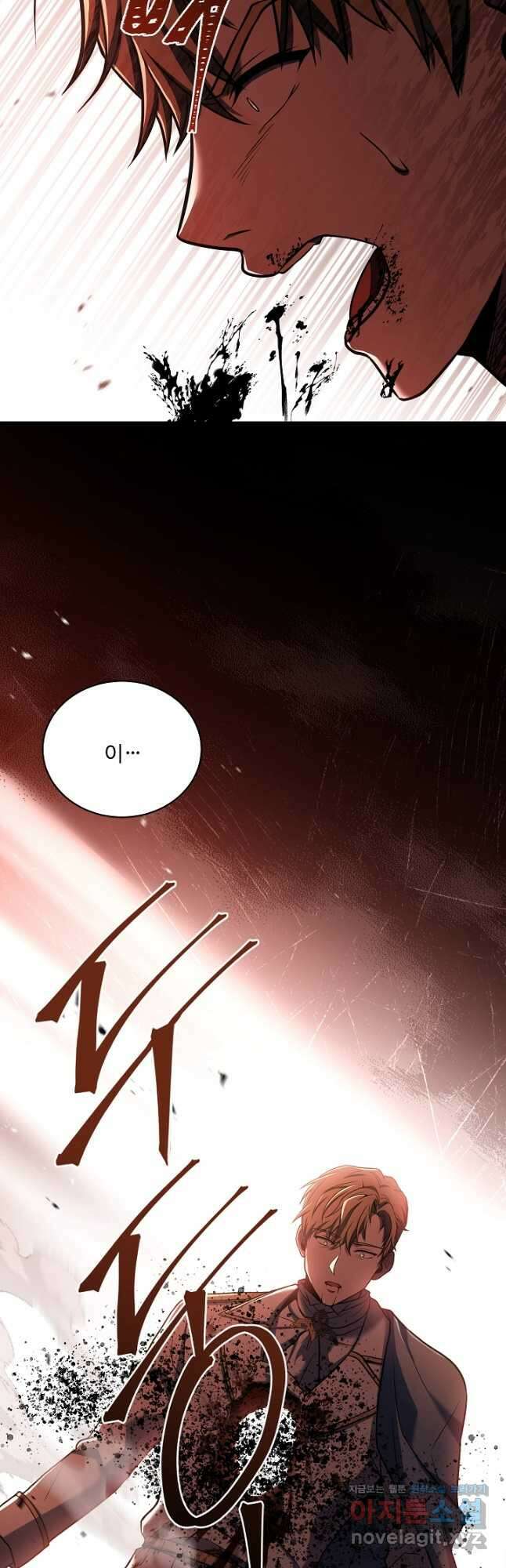 8서클 마법사의 환생 148화 6