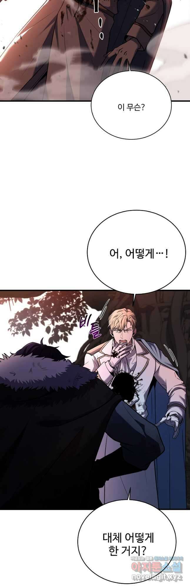 8서클 마법사의 환생 148화 7