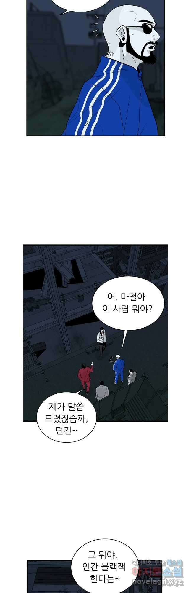 살어리랏다 시즌2 78화 3