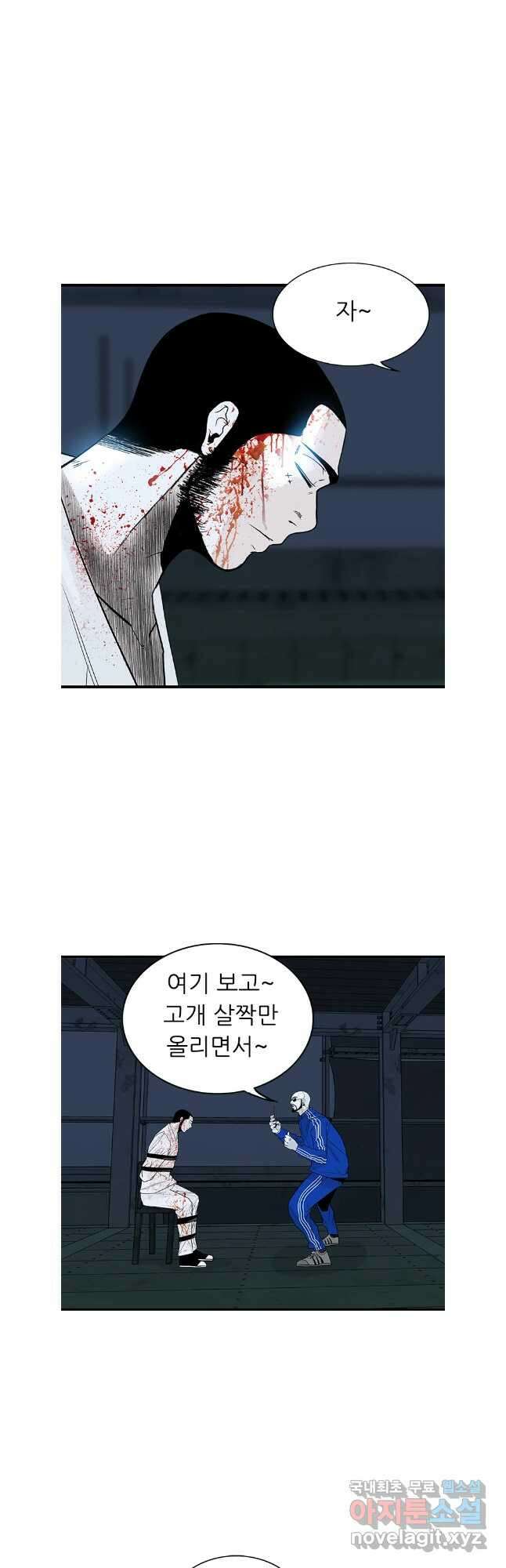 살어리랏다 시즌2 78화 8