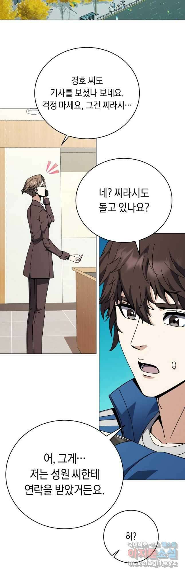 귀환용사의 골목식당 96화 2