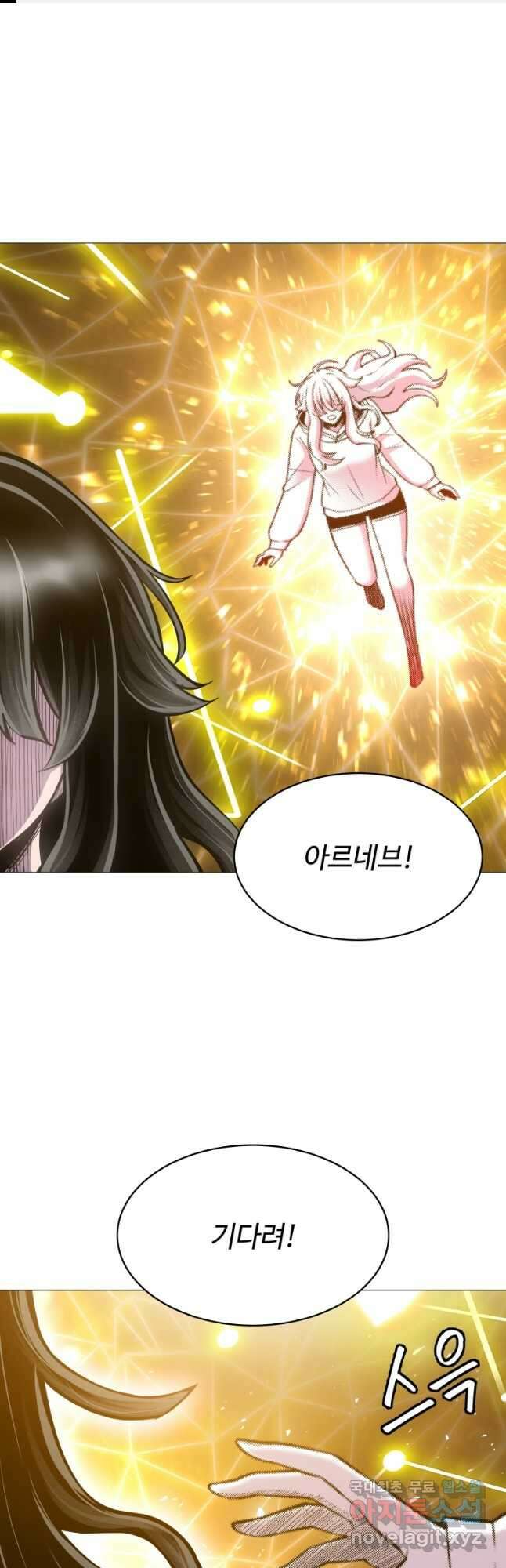 업데이터 136화 마지막화 1