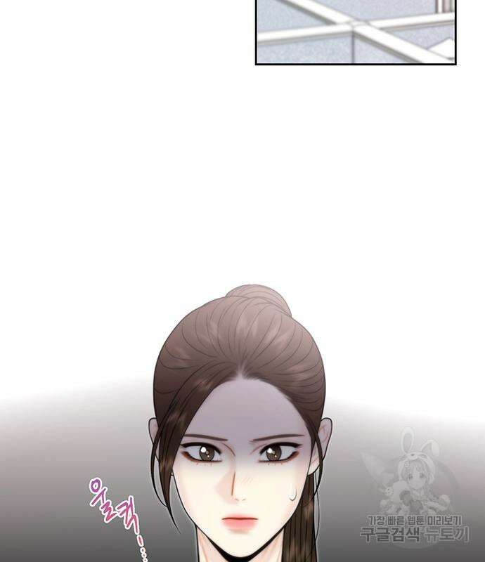 비서 일탈 47화 15