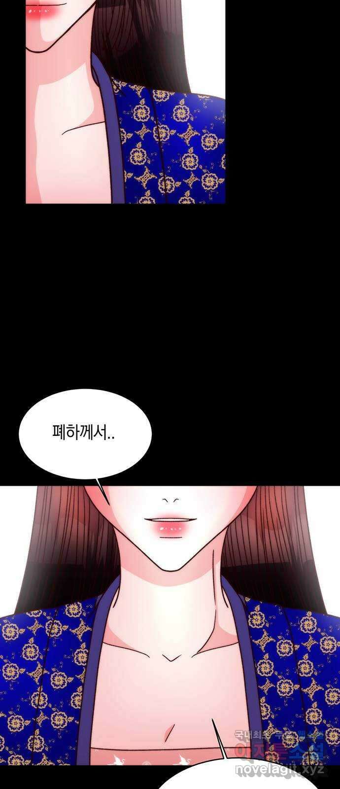 달의 요람 141화 10