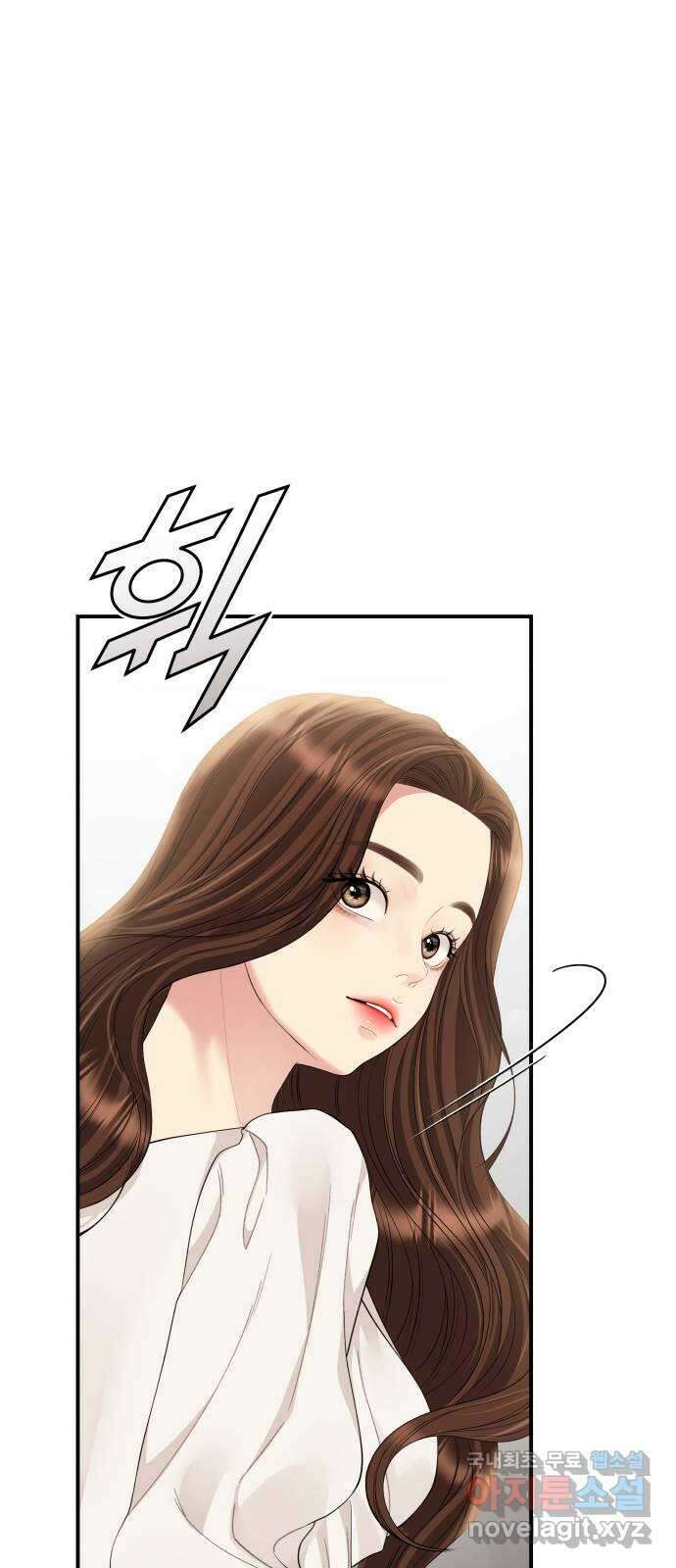 별을 삼킨 너에게 152화 30