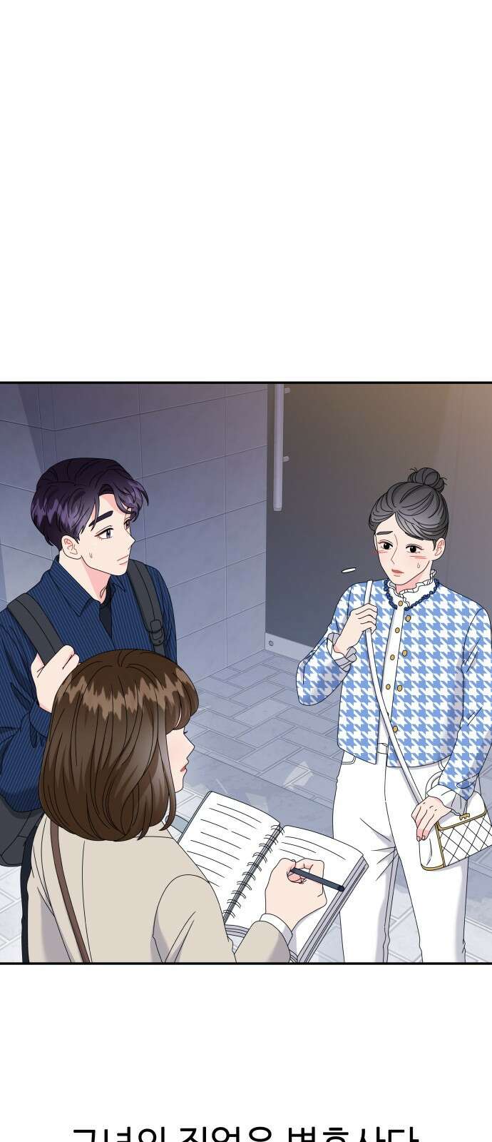 이상한 변호사 우영우 43화: 준호♥영우의 이상한 연애 (5) 3