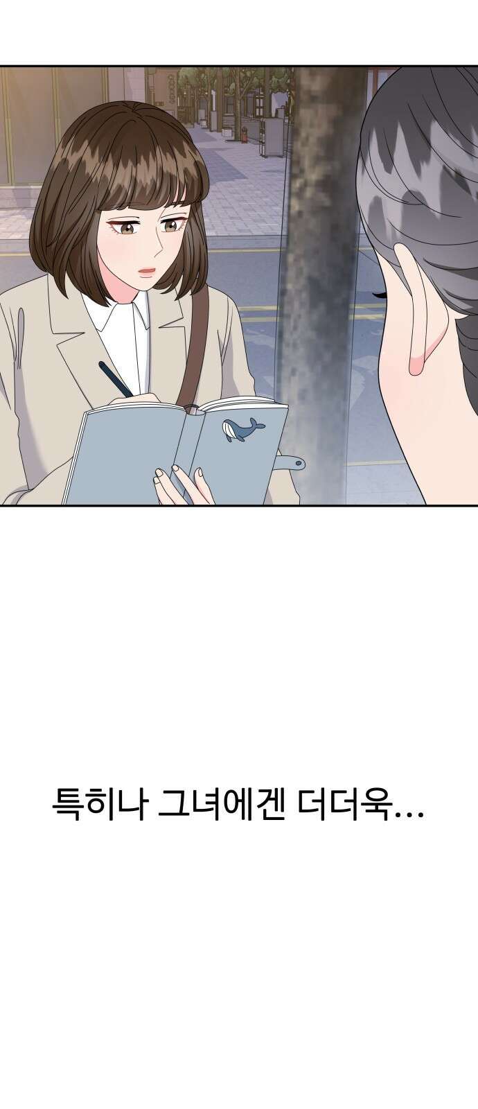 이상한 변호사 우영우 43화: 준호♥영우의 이상한 연애 (5) 5