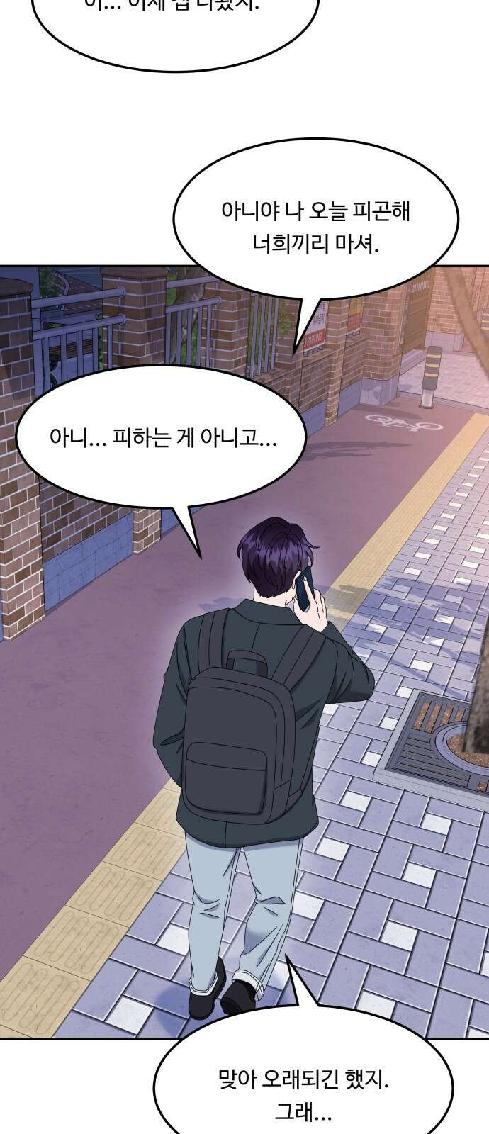 이상한 변호사 우영우 43화: 준호♥영우의 이상한 연애 (5) 13