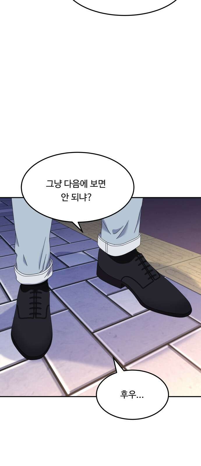 이상한 변호사 우영우 43화: 준호♥영우의 이상한 연애 (5) 14