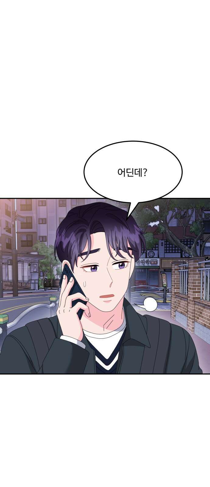 이상한 변호사 우영우 43화: 준호♥영우의 이상한 연애 (5) 15