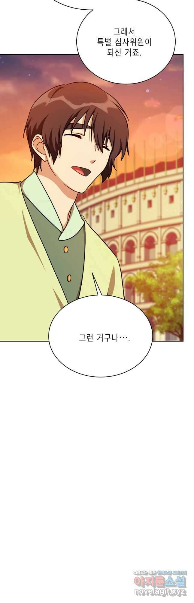 식사하고 가세요! 112화 9
