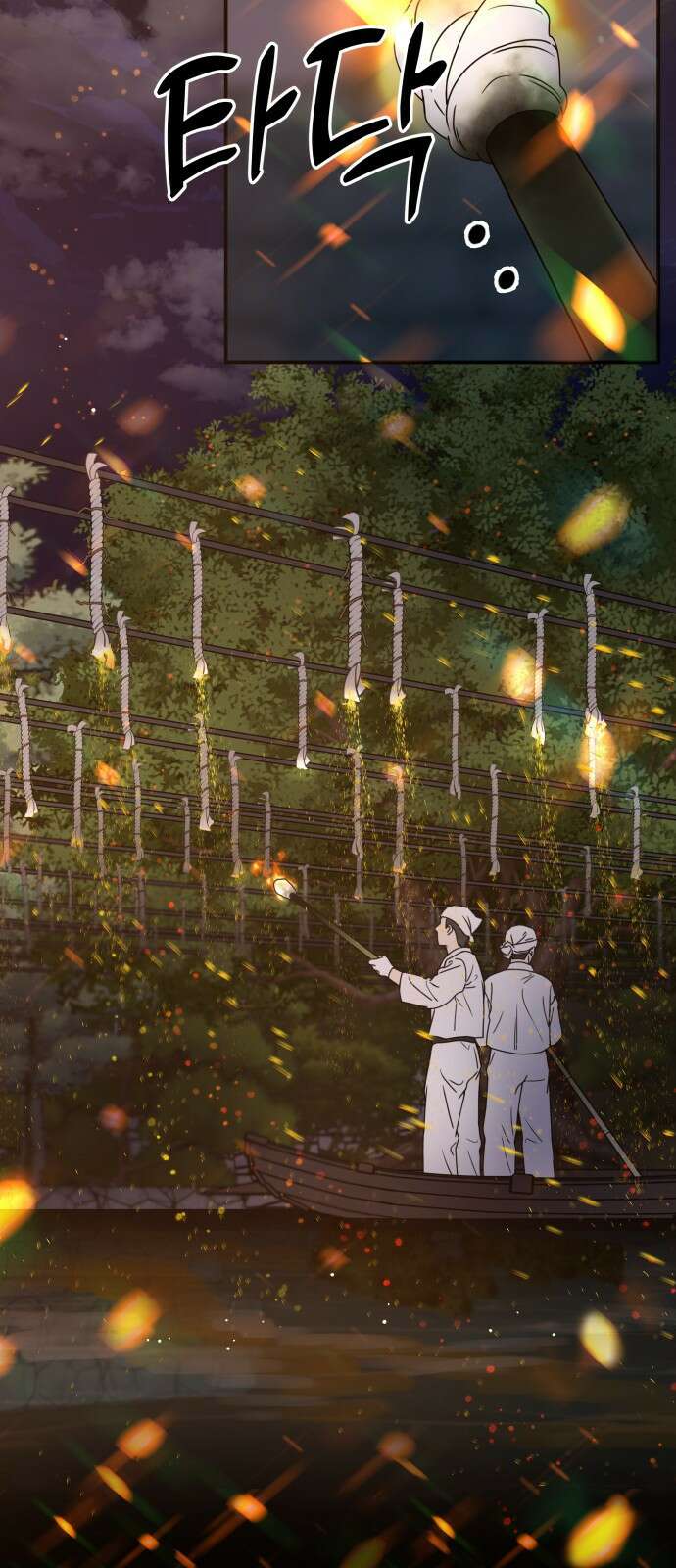 사내연애 사절! 프롤로그 2
