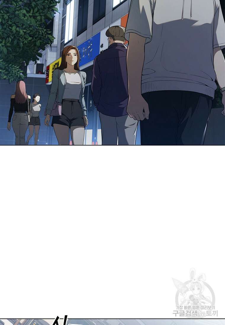 난 할 수 있어 1화 3