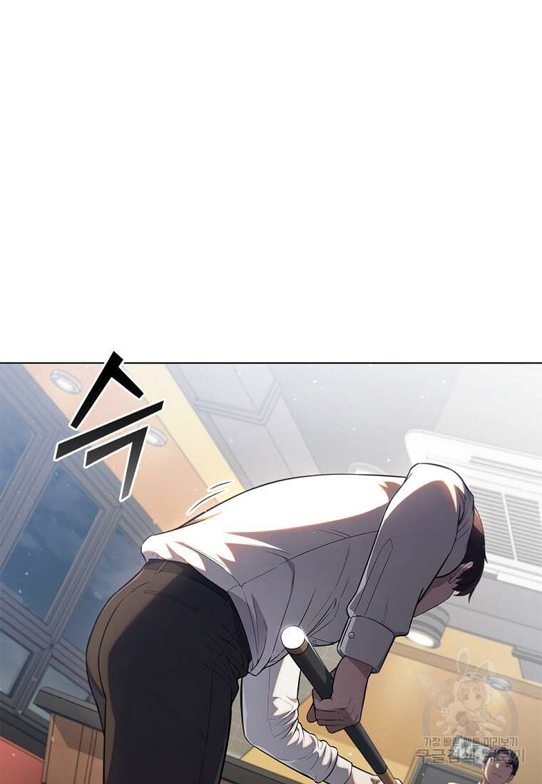 난 할 수 있어 1화 5