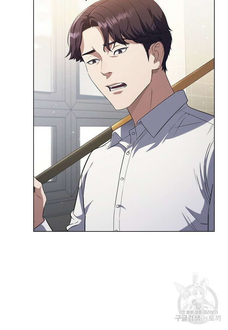 난 할 수 있어 1화 19