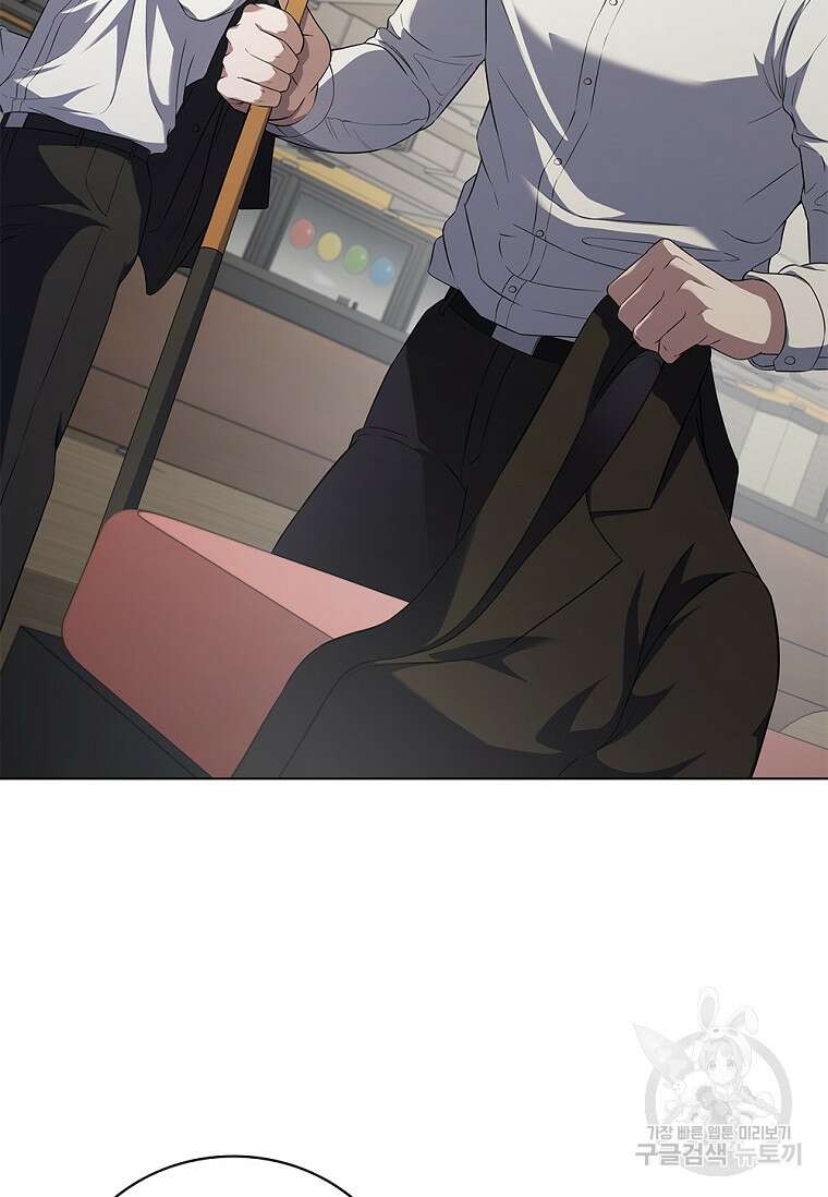 난 할 수 있어 1화 23