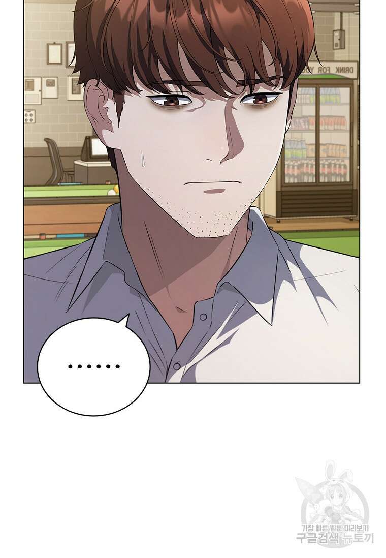 난 할 수 있어 1화 27