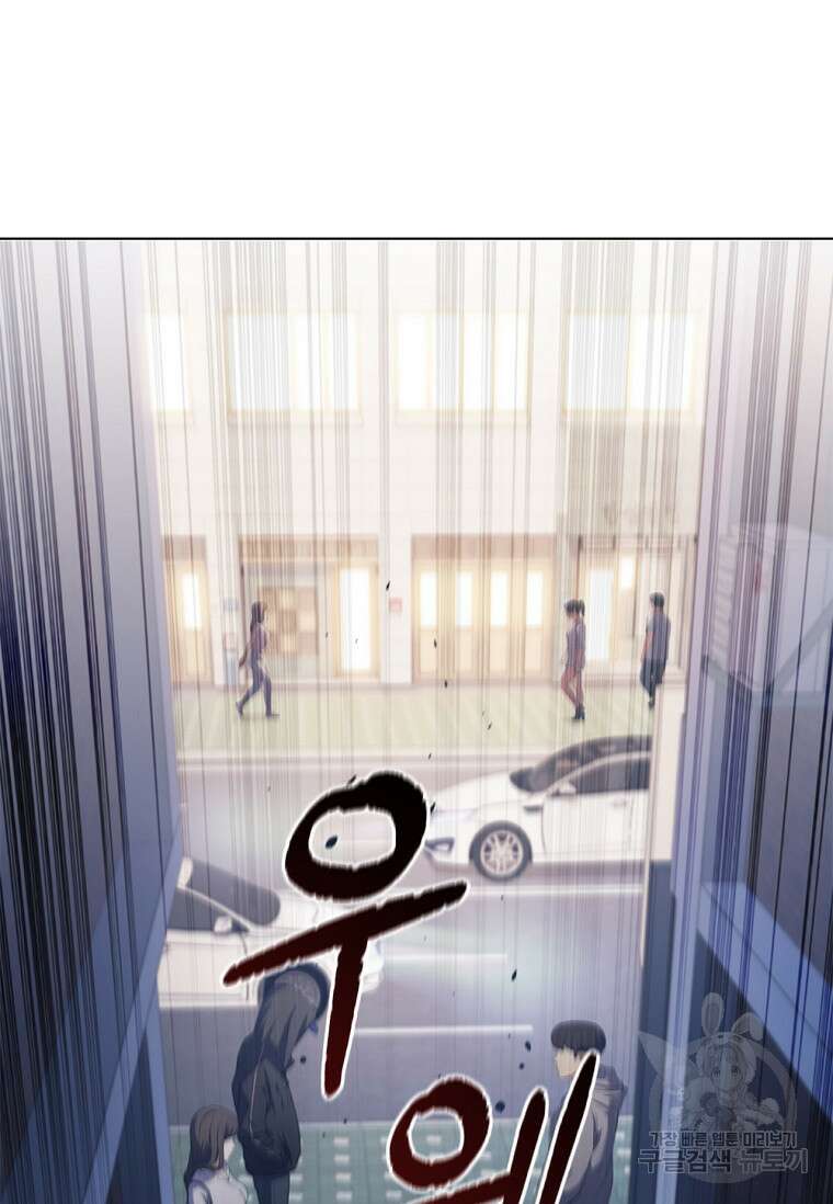 난 할 수 있어 1화 28