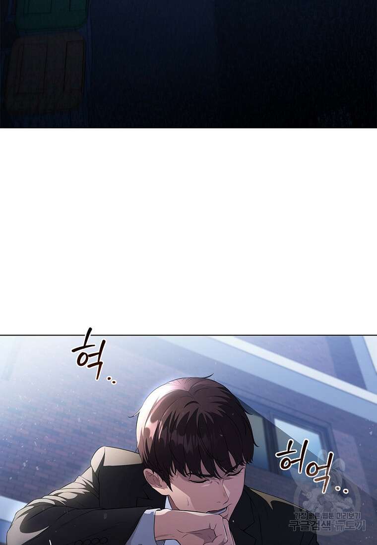 난 할 수 있어 1화 30