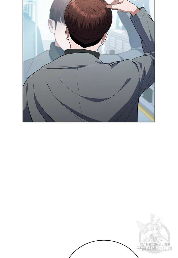 난 할 수 있어 10화 3