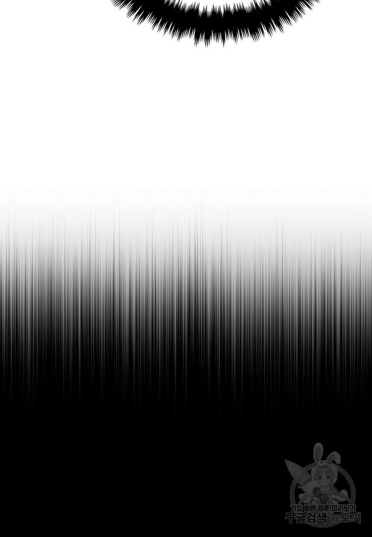 난 할 수 있어 10화 10