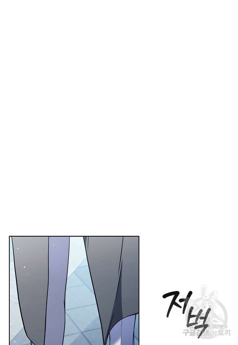 난 할 수 있어 10화 24