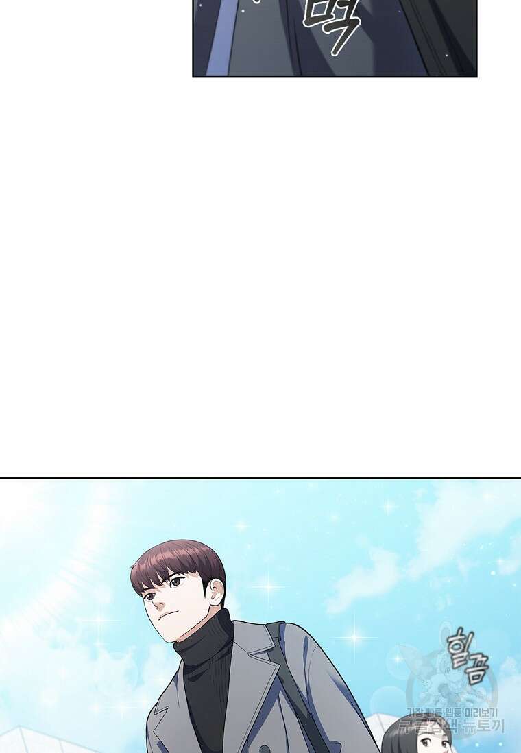 난 할 수 있어 10화 26