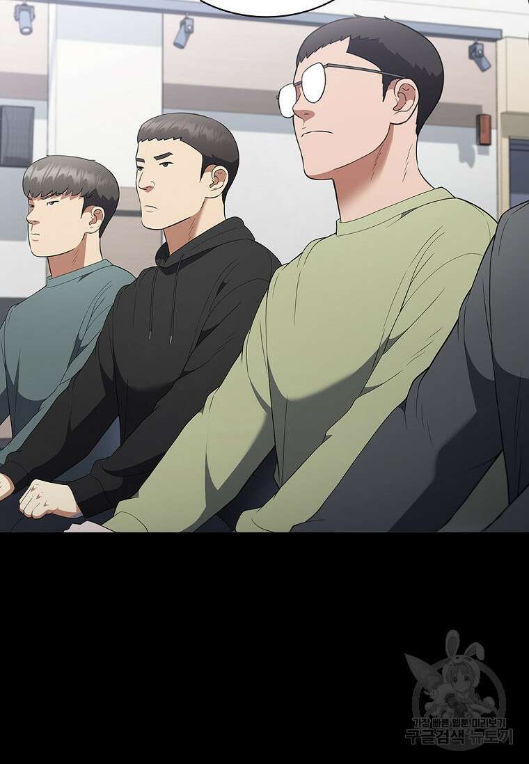 난 할 수 있어 16화 5