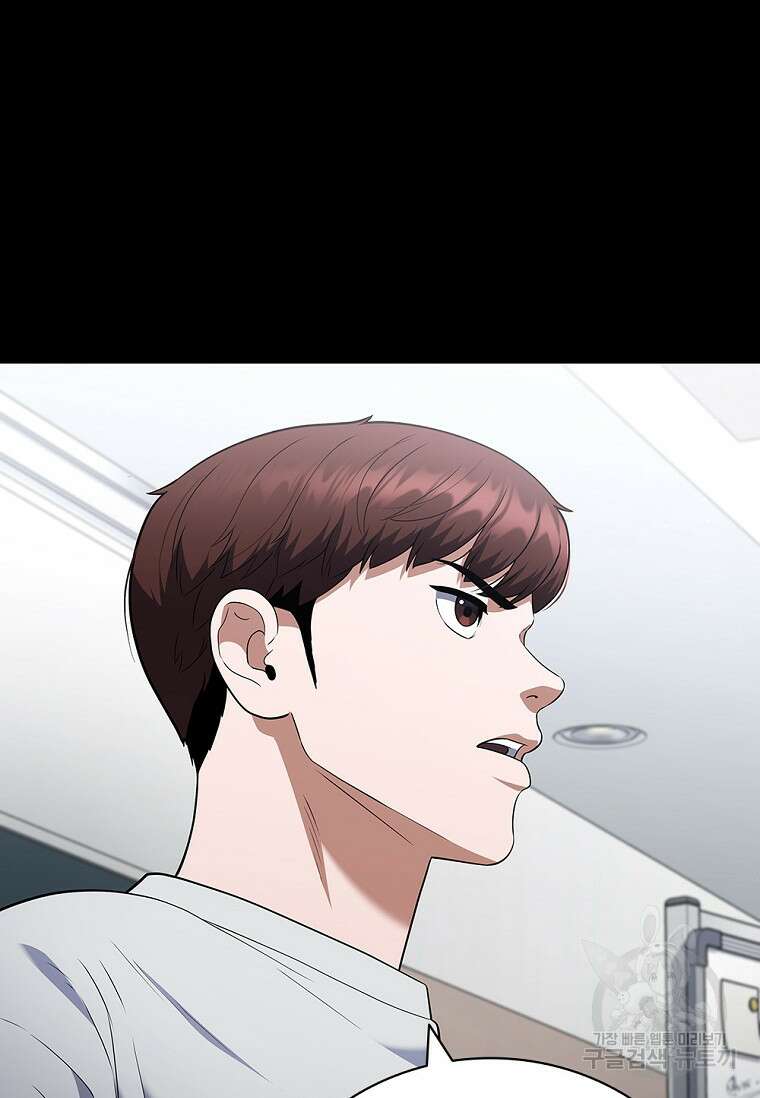 난 할 수 있어 16화 13