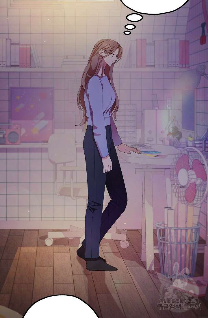 먹이사슬(카카오) 9화 8
