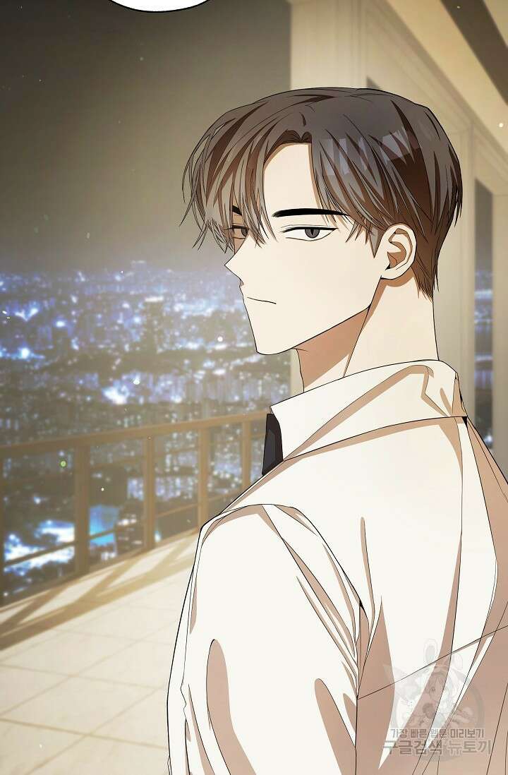먹이사슬(카카오) 17화 8