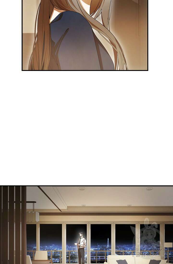 먹이사슬(카카오) 17화 17