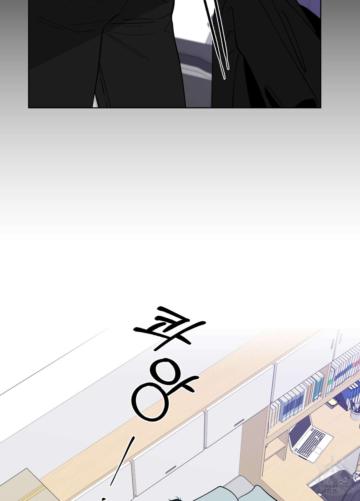 빠나나 스캔들 시즌2 36화 8