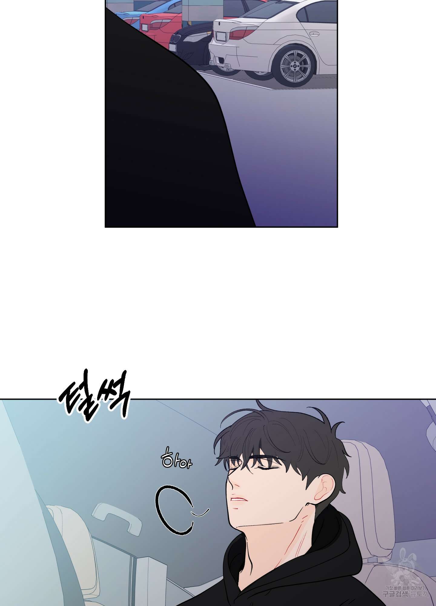 빠나나 스캔들 시즌2 36화 64