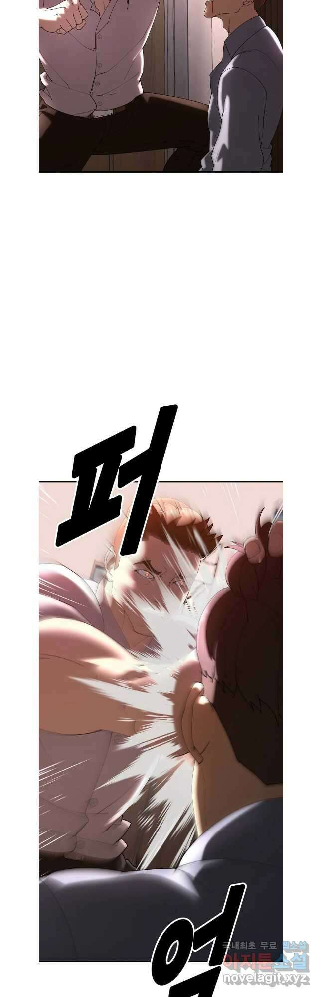 회개불가 44화 18