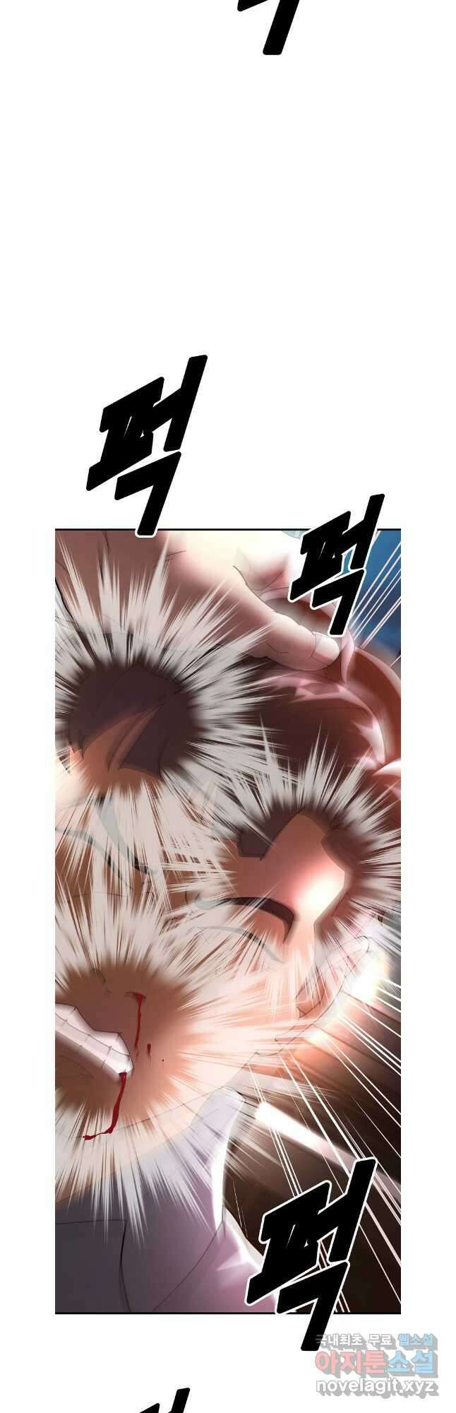 회개불가 44화 19